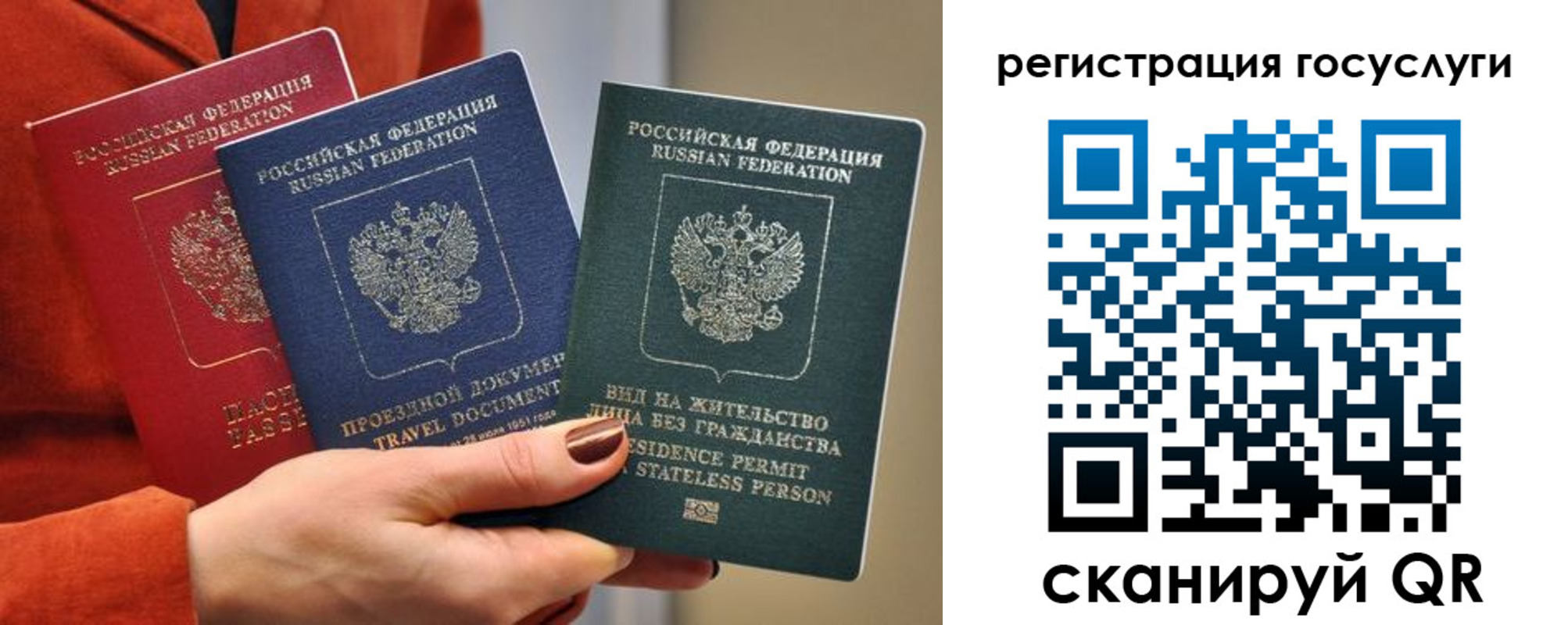 временная регистрация недорого в Дальнереченске