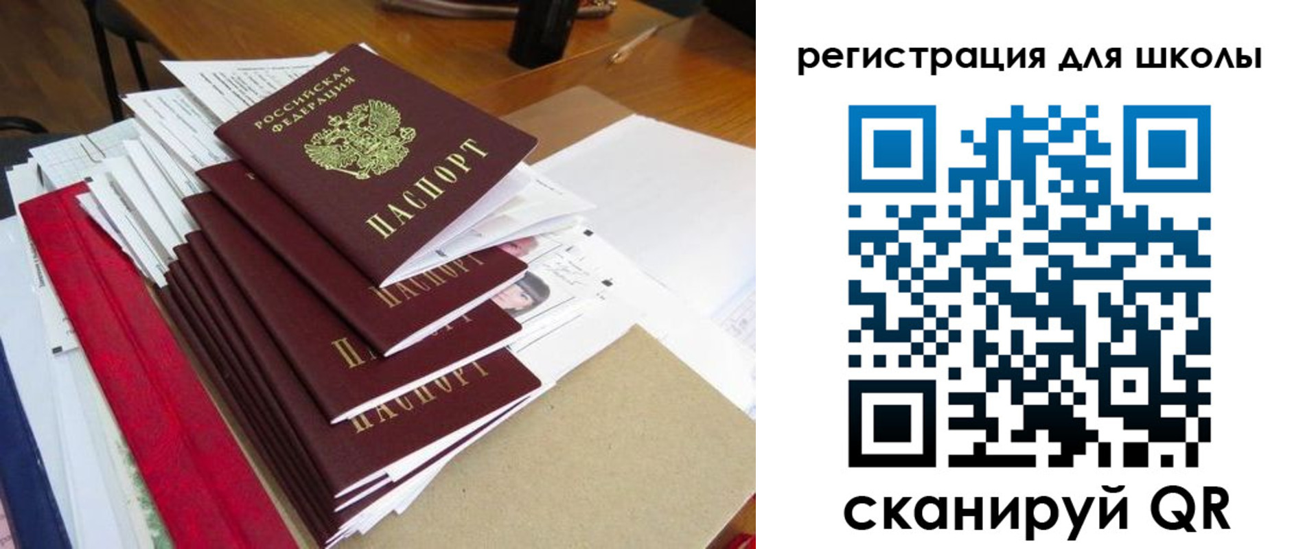 прописка иностранных граждан в Дальнереченске