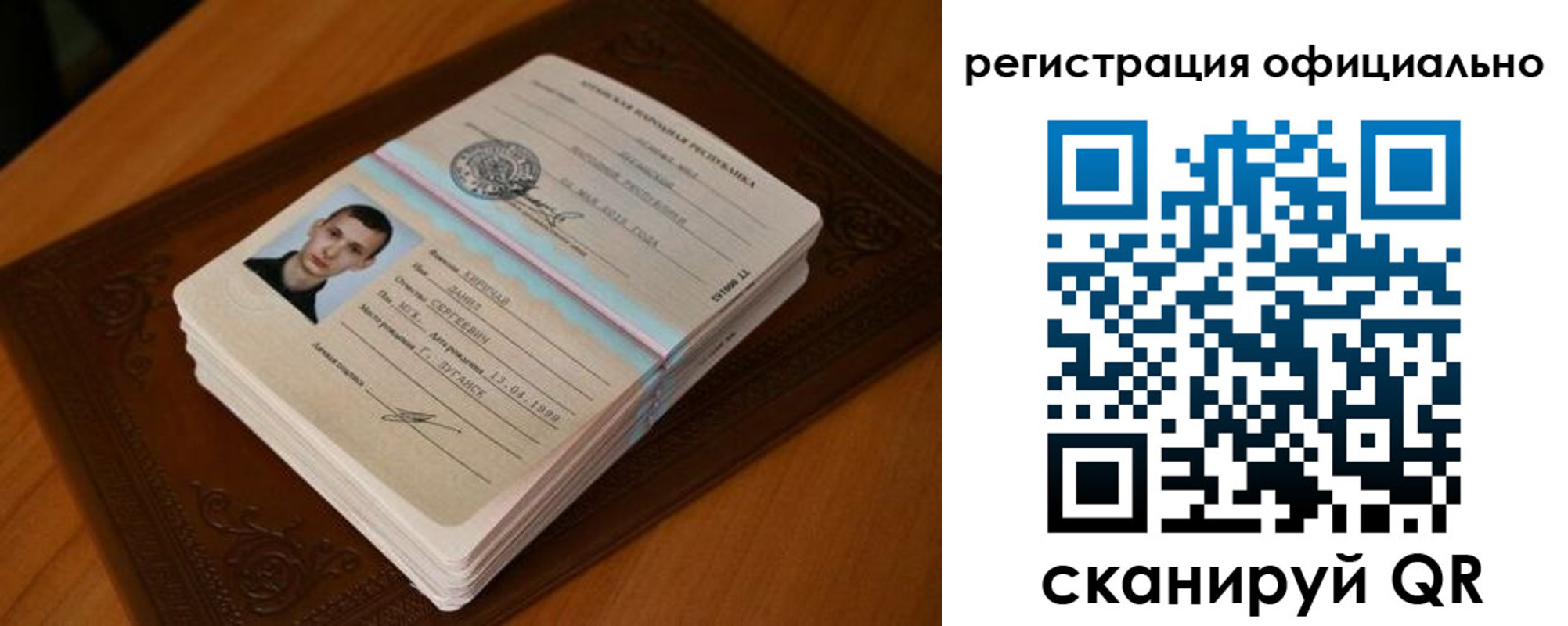 прописка регистрация в Дальнереченске